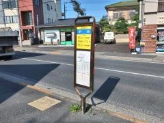「叶谷」バス停留所