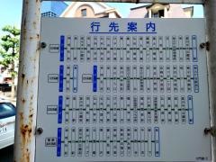 「大門通」バス停留所