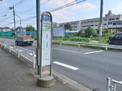 「桐蔭学園入口」バス停留所
