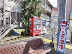 「木月四丁目」バス停留所