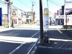 「横山坂上」バス停留所