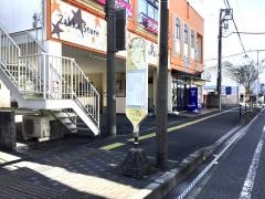 「横山坂上」バス停留所