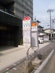 「笹目」バス停留所