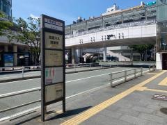 「小倉駅前(高速バス)」バス停留所