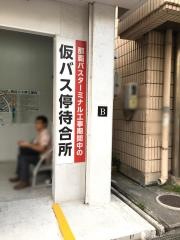「バスターミナル前(那覇ＢＴ前)」バス停留所
