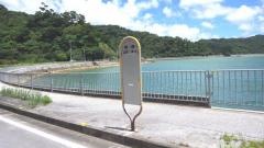 「田港」バス停留所
