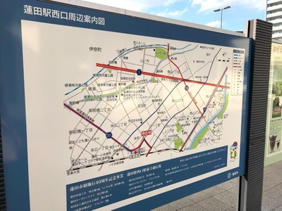ユキサキナビ 蓮田駅 蓮田市本町