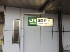 蓮田駅