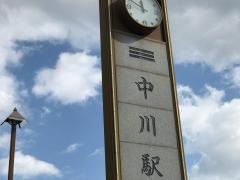 伊勢中川駅