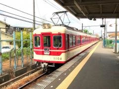 恵比須駅