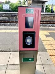 伊賀屋駅
