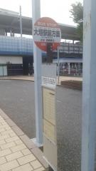 「岐阜羽島駅」バス停留所