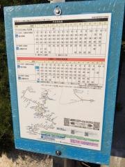 「三重６」バス停留所