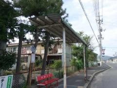 「保育所前」バス停留所