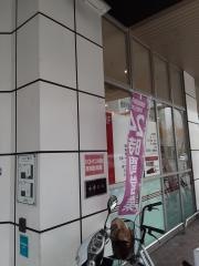 コーヨー南船場店