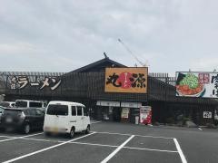 丸源ラーメン　河内天美店