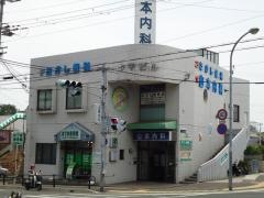 はりま接骨院