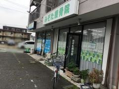 みぞた接骨院