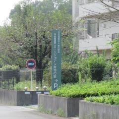 ジョアン宮地の里