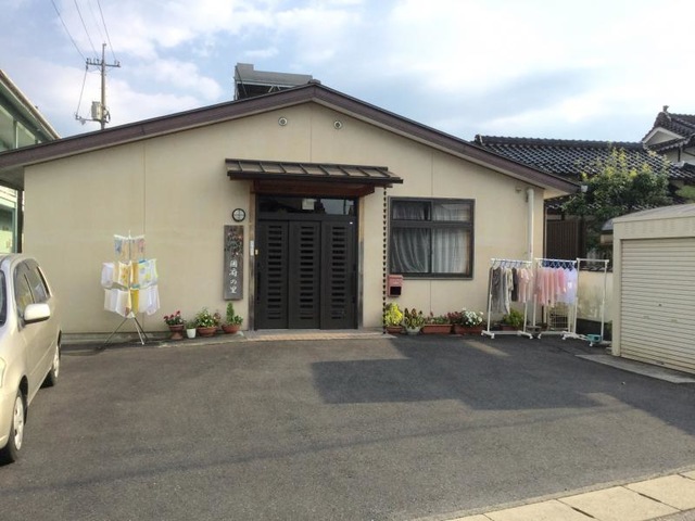国府の里