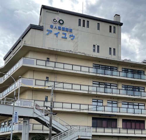 アイユウ長府ショートステイ