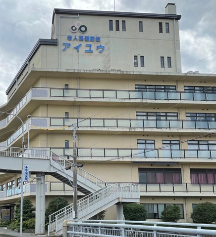 アイユウ長府ショートステイ