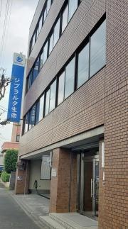 ジブラルタ生命保険株式会社　久米川営業所