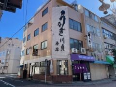 川貞　本店