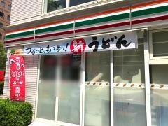 セブンイレブン　横浜羽衣町２丁目店