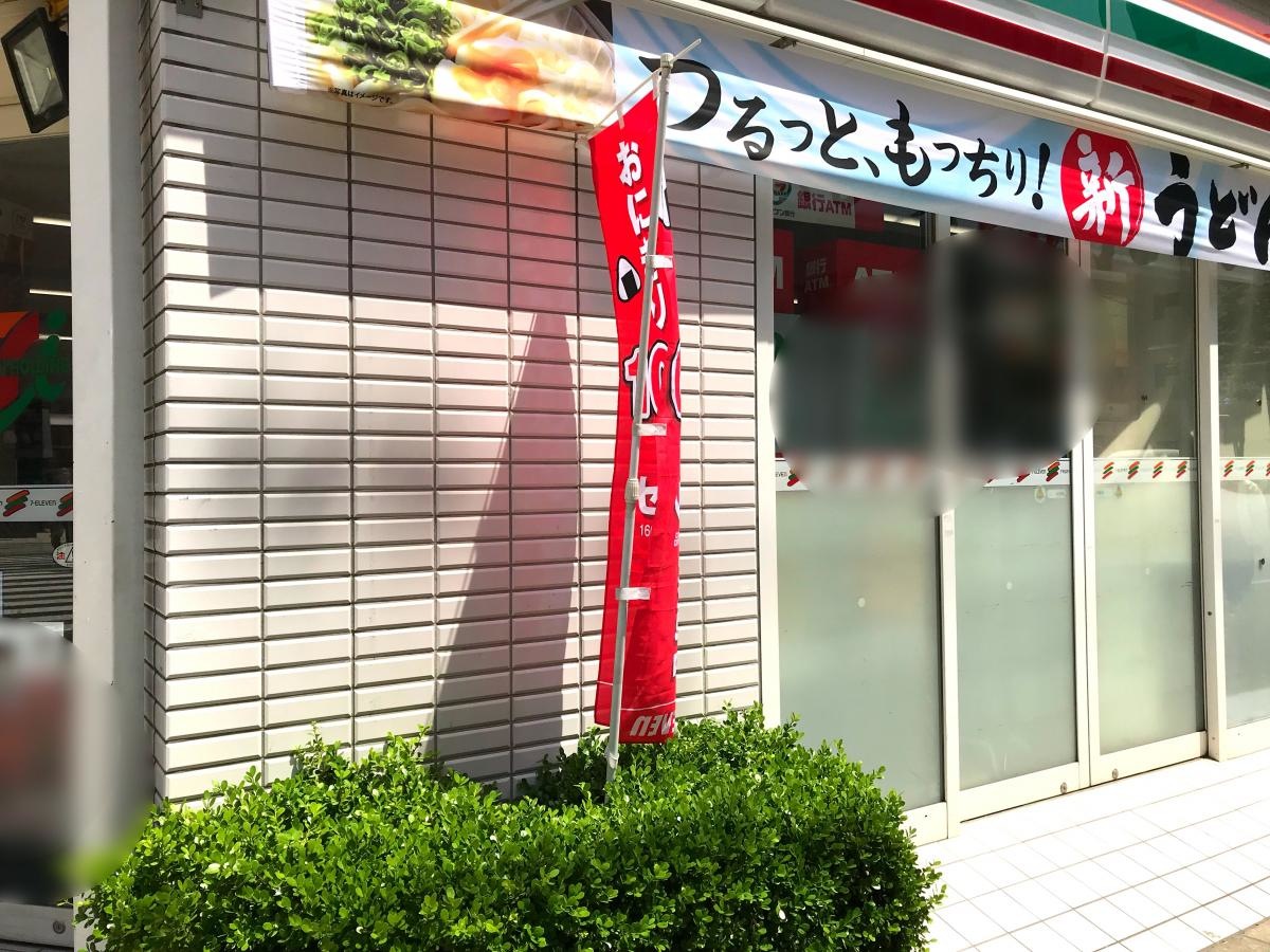 エントランス周り