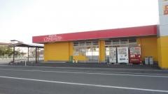 生鮮食品オンリーワン　木之庄店