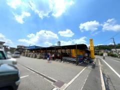 生鮮食品オンリーワン　木之庄店