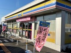ミニストップ　牛久ひたち野西店