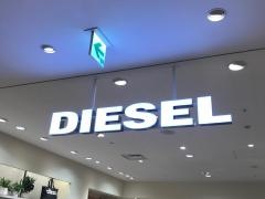 ＤＩＥＳＥＬ　大丸東京店（ＬＡＤＩＥ'Ｓ）