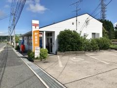 三次東酒屋町郵便局