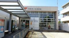 西尾花ノ木郵便局