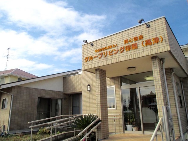 棕櫚の家　高津