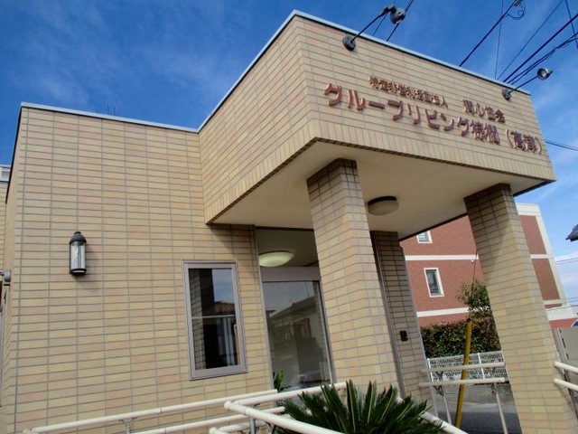 棕櫚の家　高津 施設外観