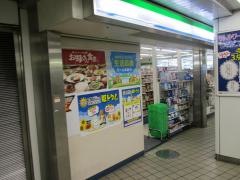 ファミリーマート　名鉄名古屋駅下りホーム店