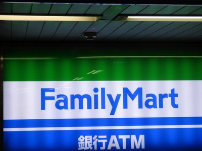 マーケットピア ファミリーマート 名鉄名古屋駅下りホーム店 名古屋市中村区名駅