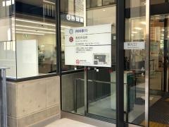 四国銀行高知市役所支店