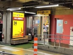 ジャパンレンタカー渋谷公園通り店