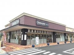 シャトレーゼ　フォレストモール新前橋店