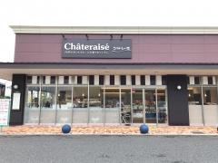シャトレーゼ　フォレストモール新前橋店