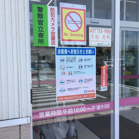 施設写真16
