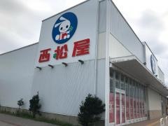 西松屋　糸満店