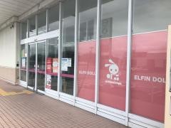 西松屋　糸満店