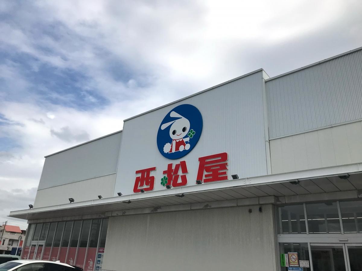 西松屋　糸満店