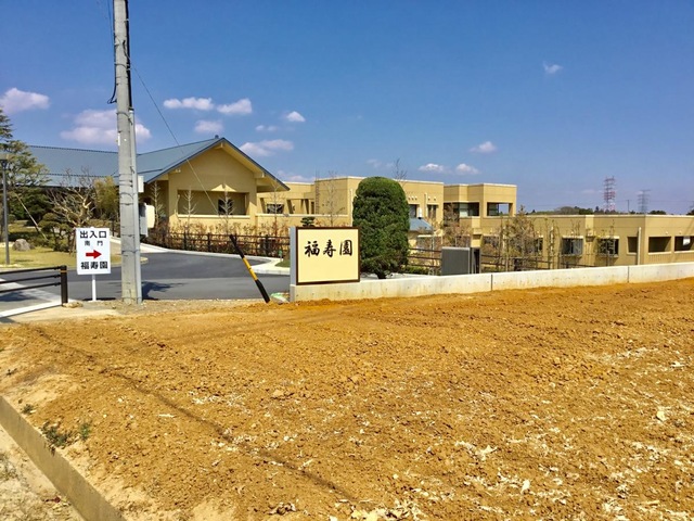 特別養護老人ホーム　田原福寿園（本館） 施設外観