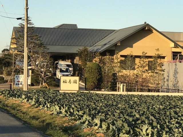 特別養護老人ホーム　田原福寿園（本館）
